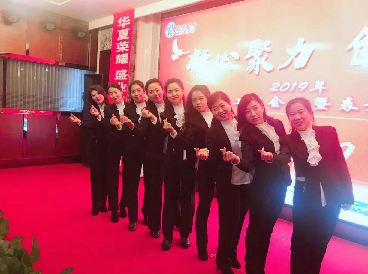 2019年 凝心聚力-创未来年度会议总结暨表彰大会(图10)