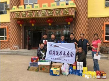 多一份温暖多一份快乐！【凯华集团旗下鹤岗凯达4S店】走进儿童福利院(图14)