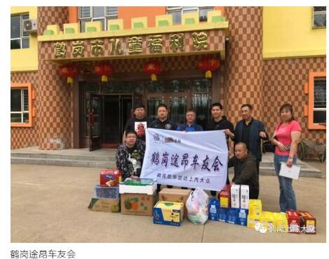 多一份温暖多一份快乐！【凯华集团旗下鹤岗凯达4S店】走进儿童福利院(图4)