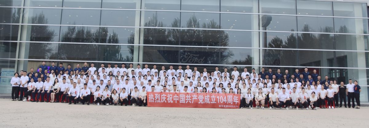 公司简介(图1) 公司简介(图1)